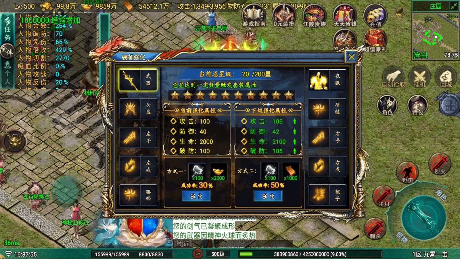 20250627164627697-Compress_Screenshot_20250627-163756