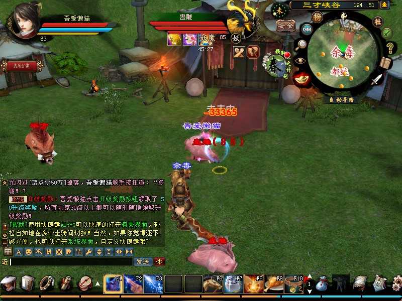 20250628175410740-Compress_tlbb (10)