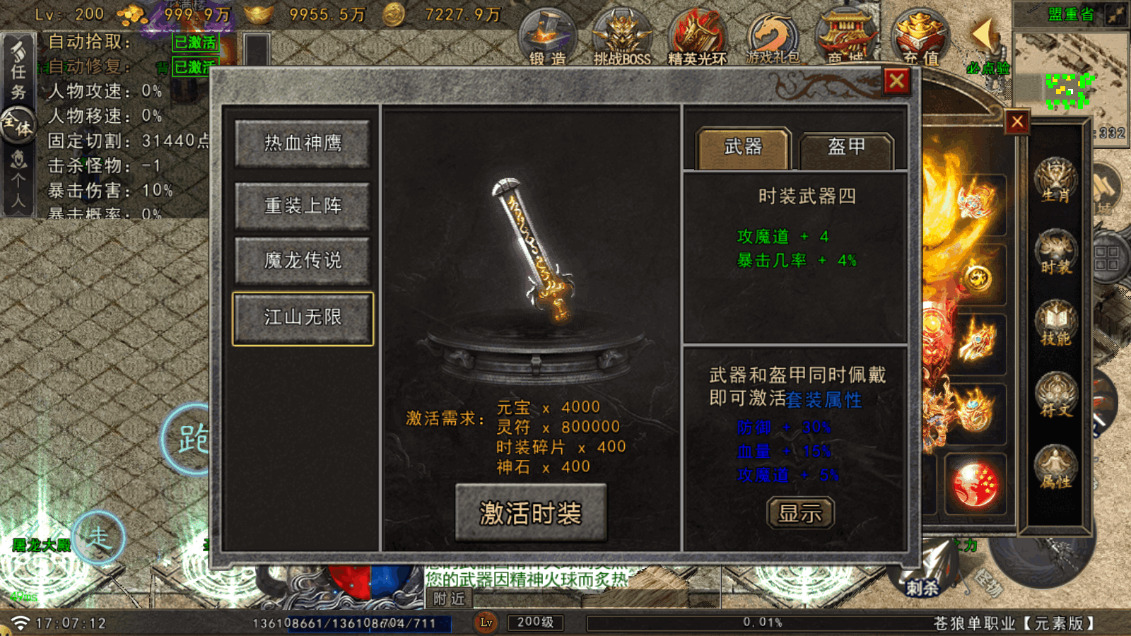 20250629174331737-Screenshot_20250629-170713