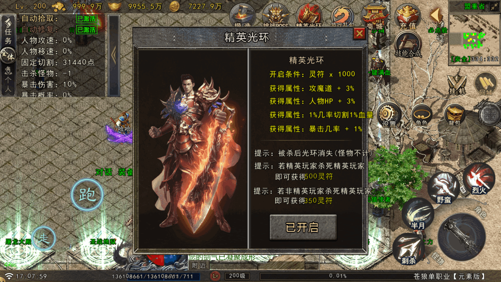 20250629174334879-Screenshot_20250629-170802
