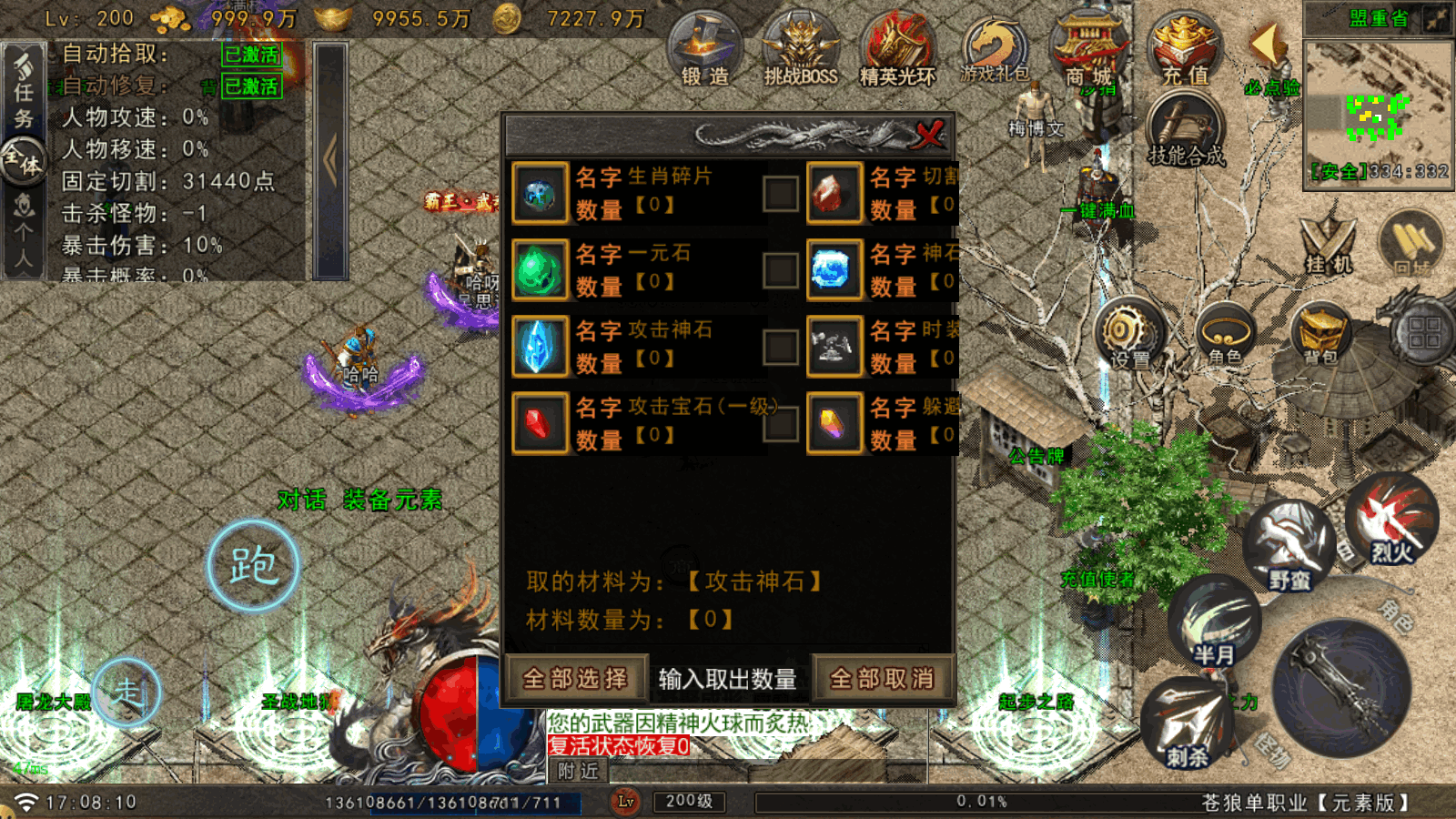 20250629174335861-Screenshot_20250629-170812