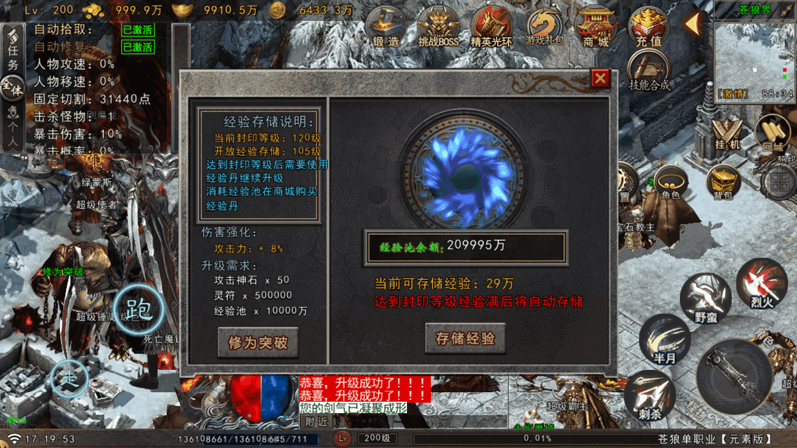 20250629174342617-Screenshot_20250629-171955