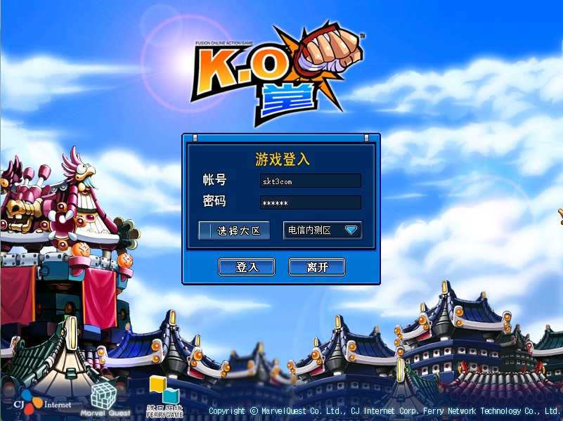 【KO堂】Q萌冒险端游WIN服务端+网页注册+PC客户端+架设教程-吾爱懒猫