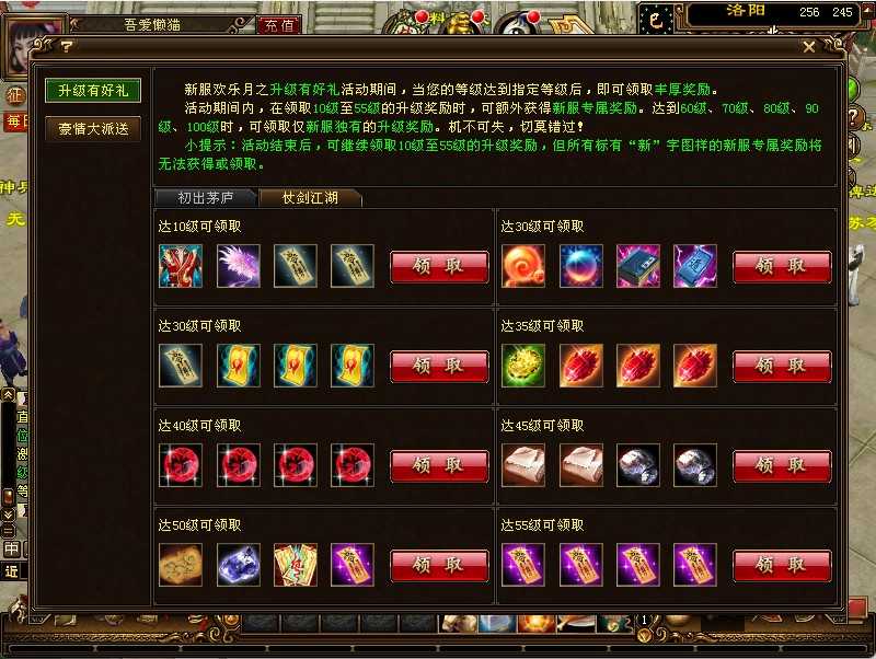 20250702175000616-Compress_tlbb (11)