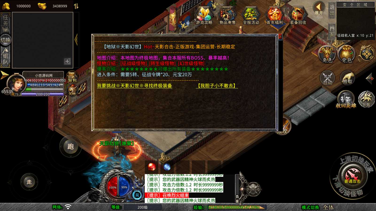 20250703112702823-Compress_Screenshot_20250703-104633