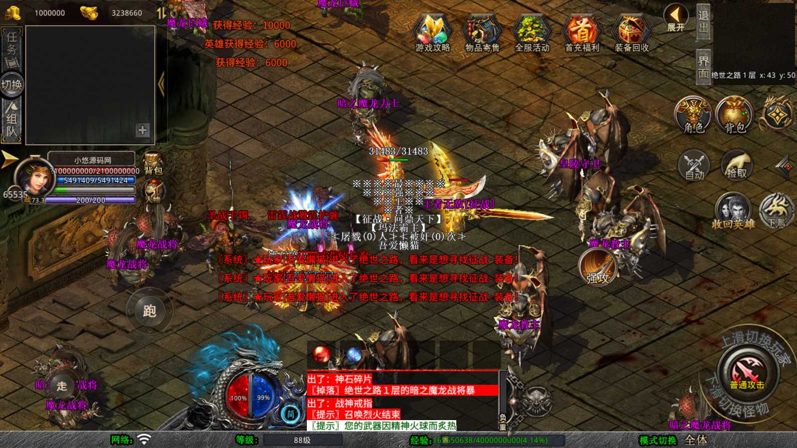 20250703112704572-Compress_Screenshot_20250703-104908