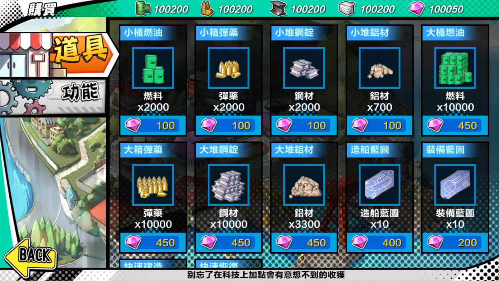 20250704100103744-Compress_Screenshot_20250704-085229