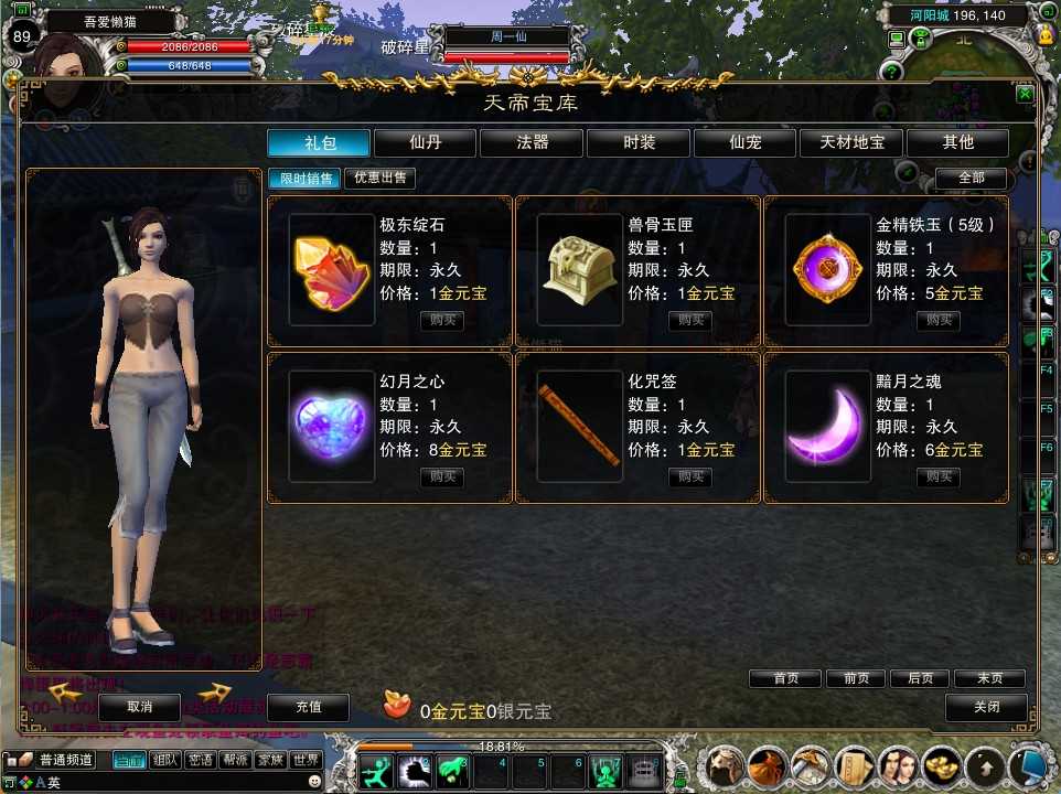 20250727172414630-Compress_zx (6)