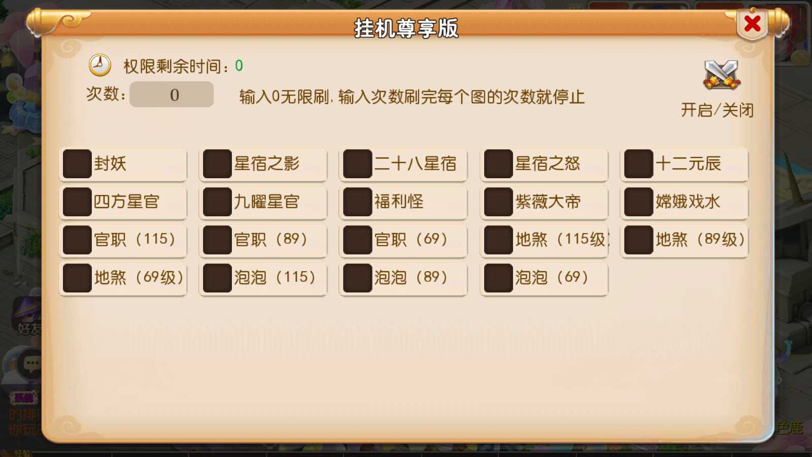 20250727172911153-Compress_Screenshot_20250724-152040
