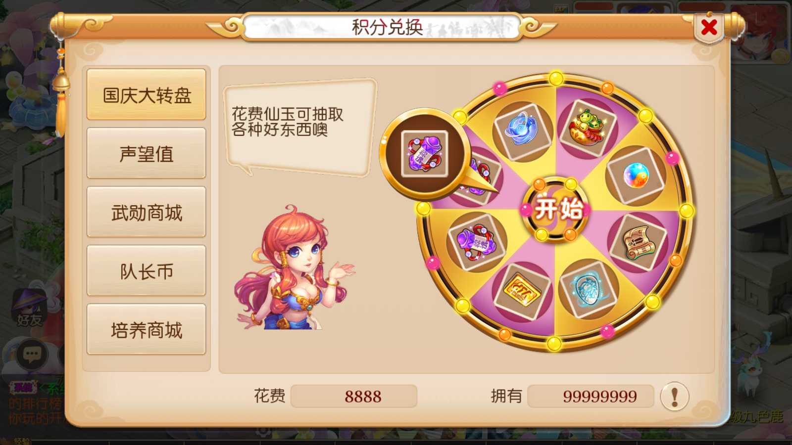 20250727172912670-Compress_Screenshot_20250724-152048