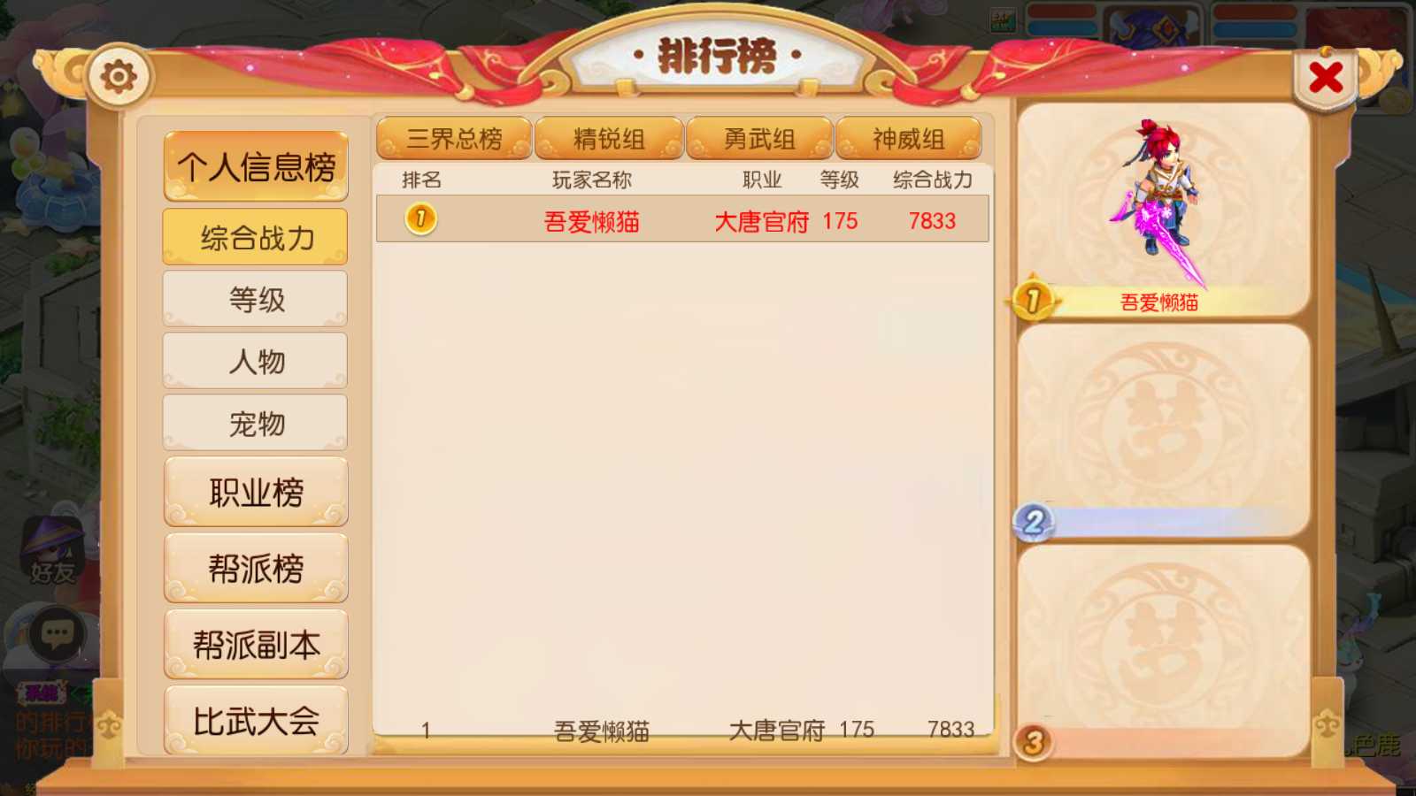 20250727172912806-Compress_Screenshot_20250724-152044
