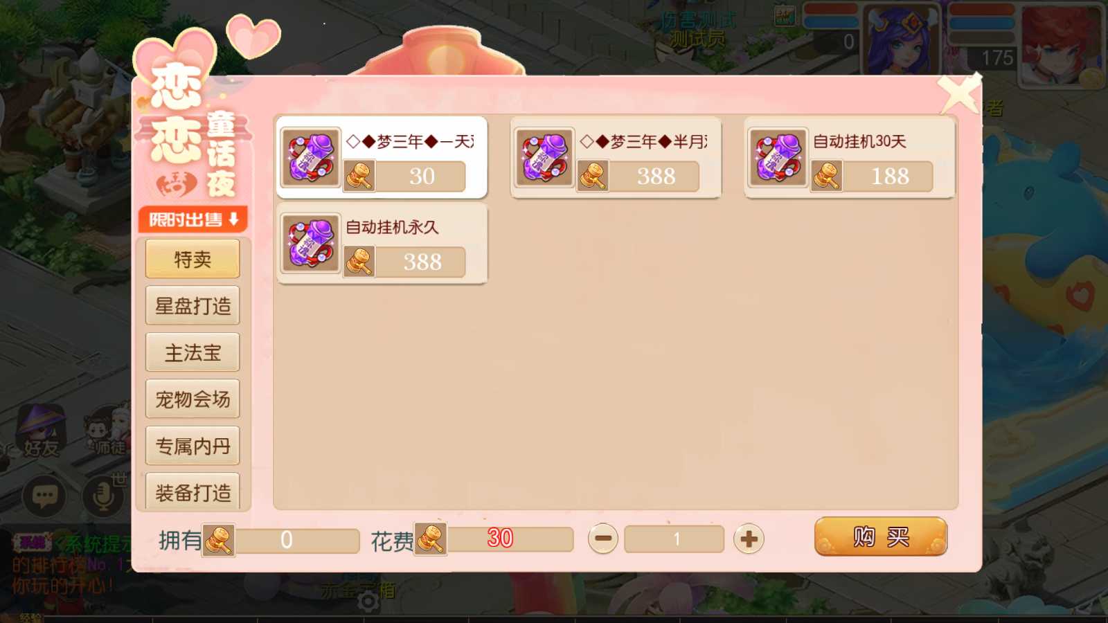 20250727172913254-Compress_Screenshot_20250724-152107