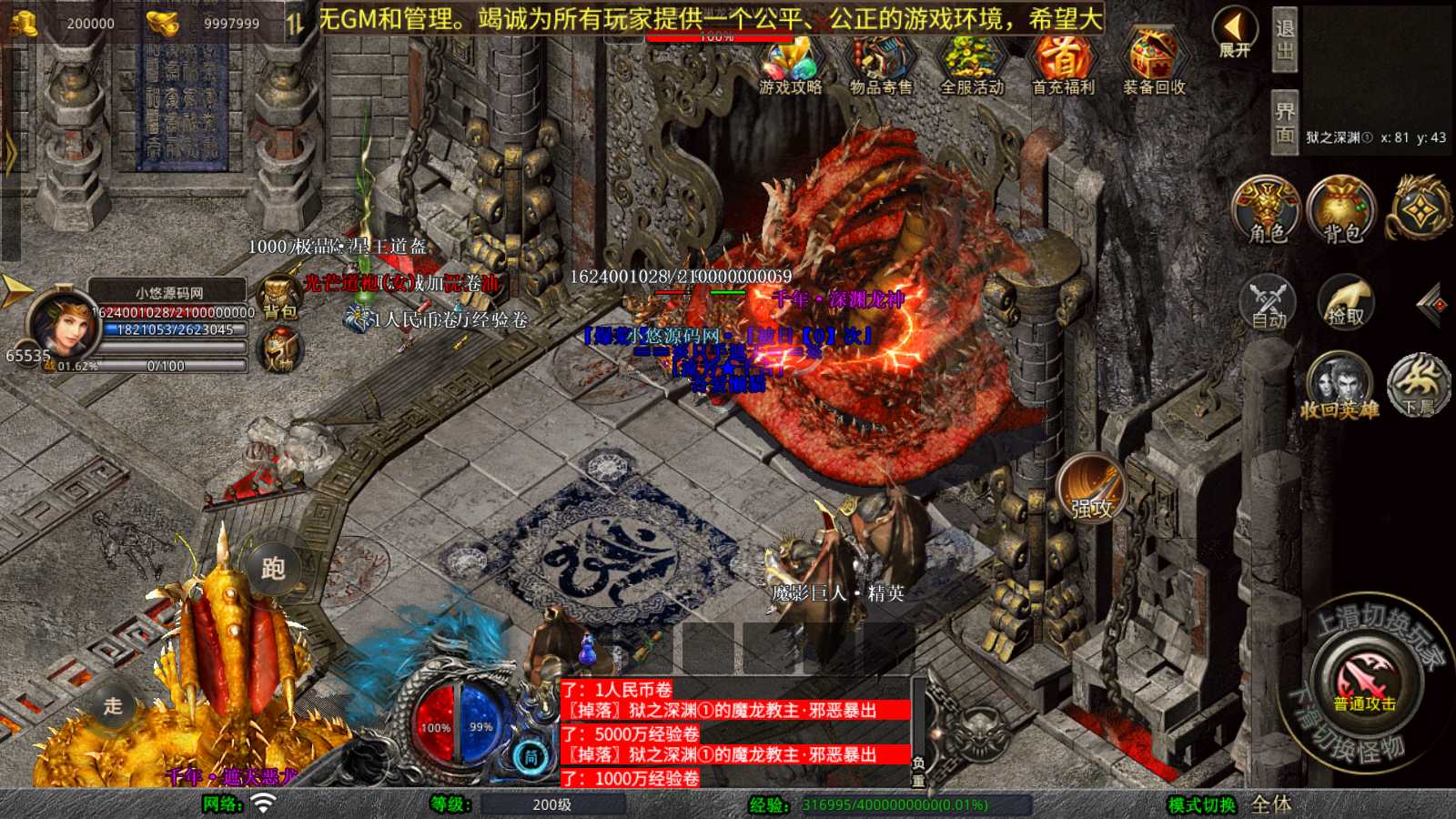 20250727173057690-Compress_Screenshot_20250724-160359