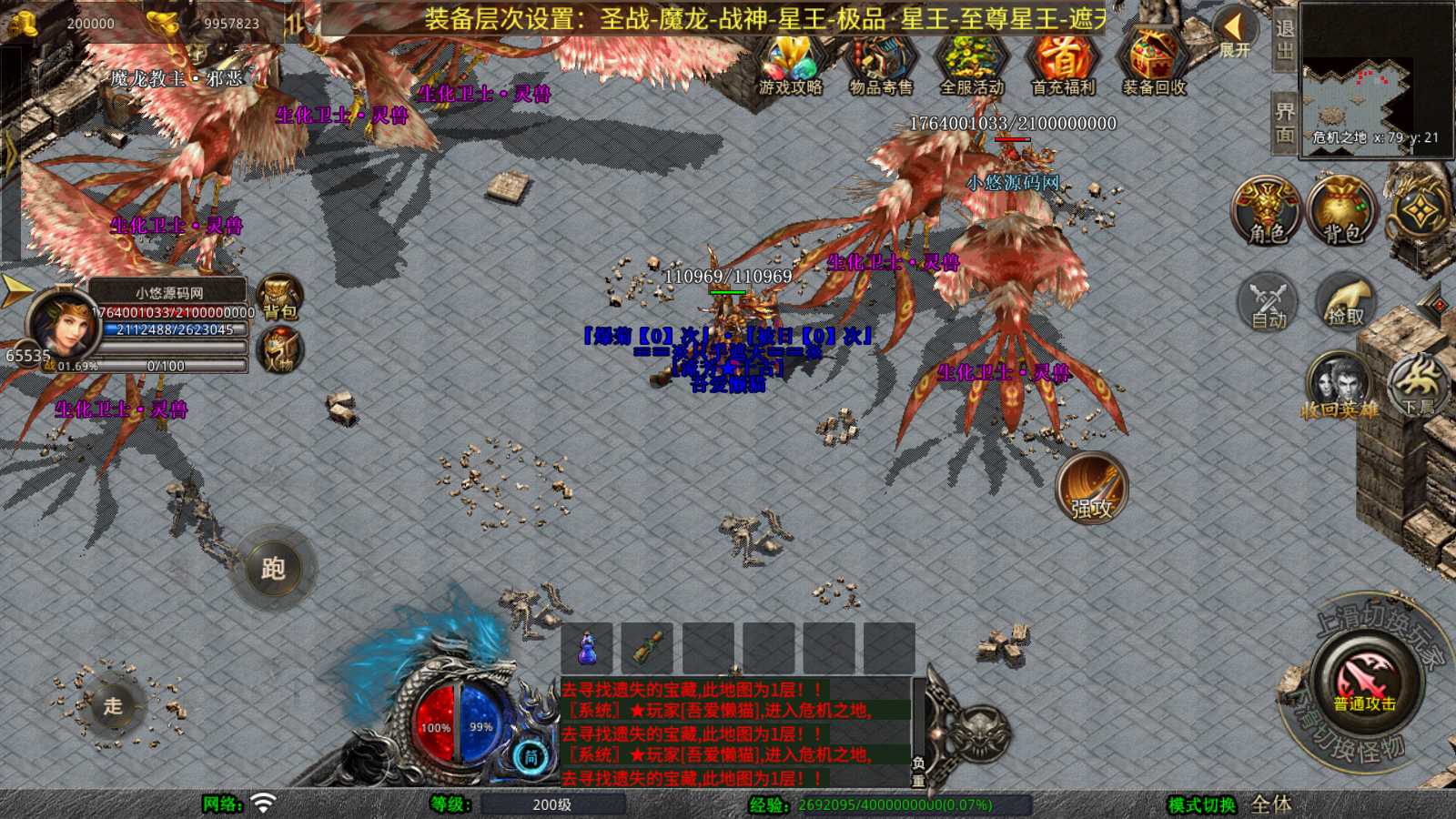 20250727173058440-Compress_Screenshot_20250724-160430