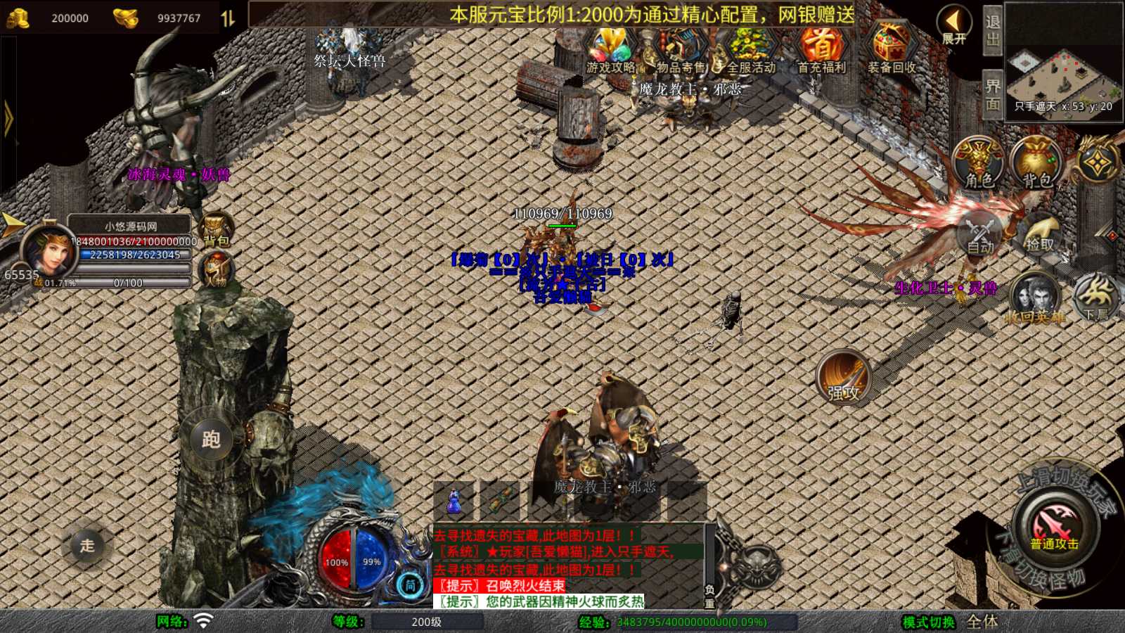 20250727173058466-Compress_Screenshot_20250724-160447