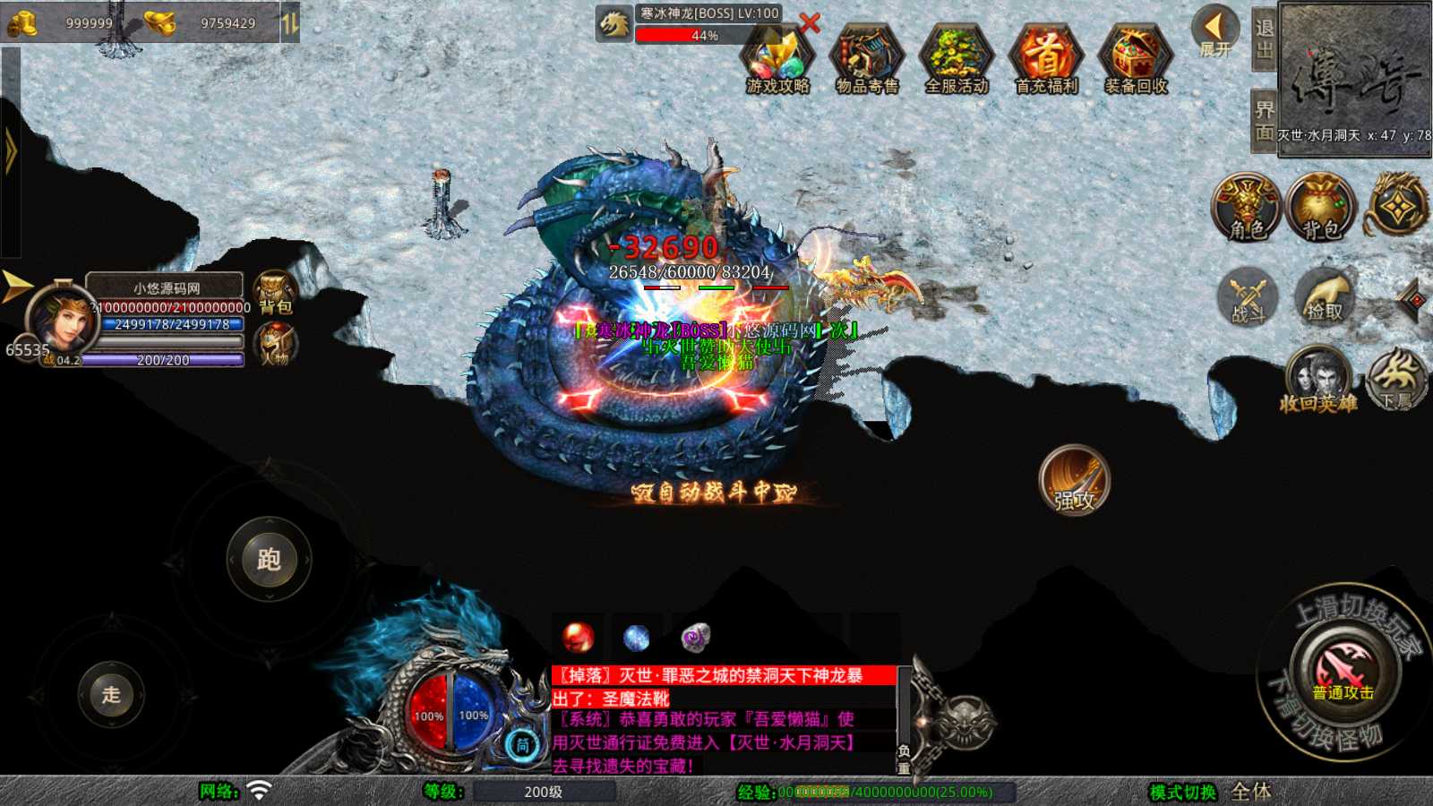 20250727173214745-Compress_Screenshot_20250724-164420