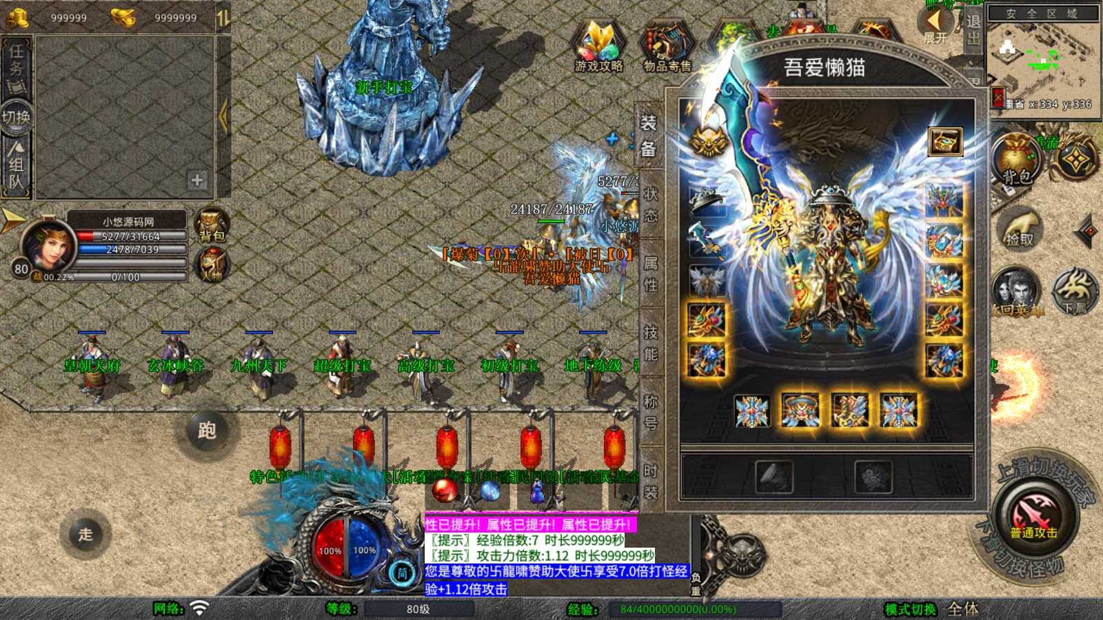 20250727173326300-Compress_Screenshot_20250724-171917