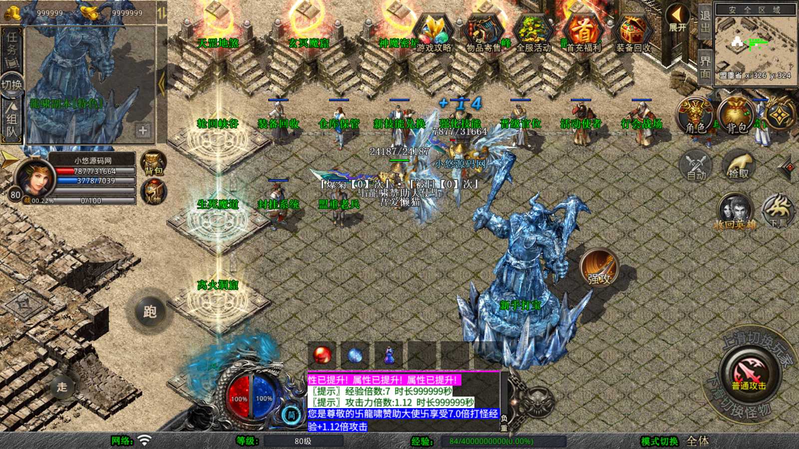 20250727173328545-Compress_Screenshot_20250724-171941