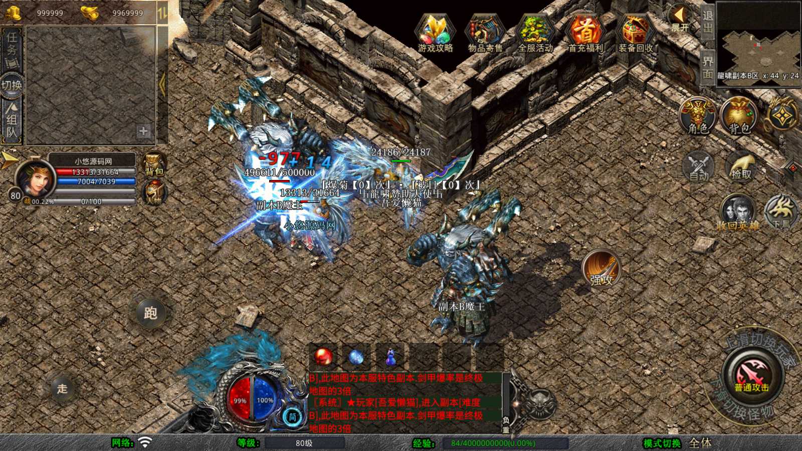 20250727173329409-Compress_Screenshot_20250724-172036