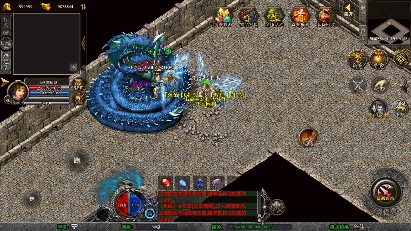 20250727173329652-Compress_Screenshot_20250724-172221