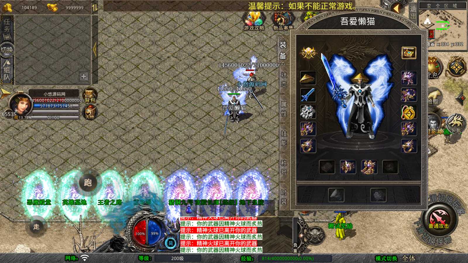 20250727173431830-Compress_Screenshot_20250725-130257