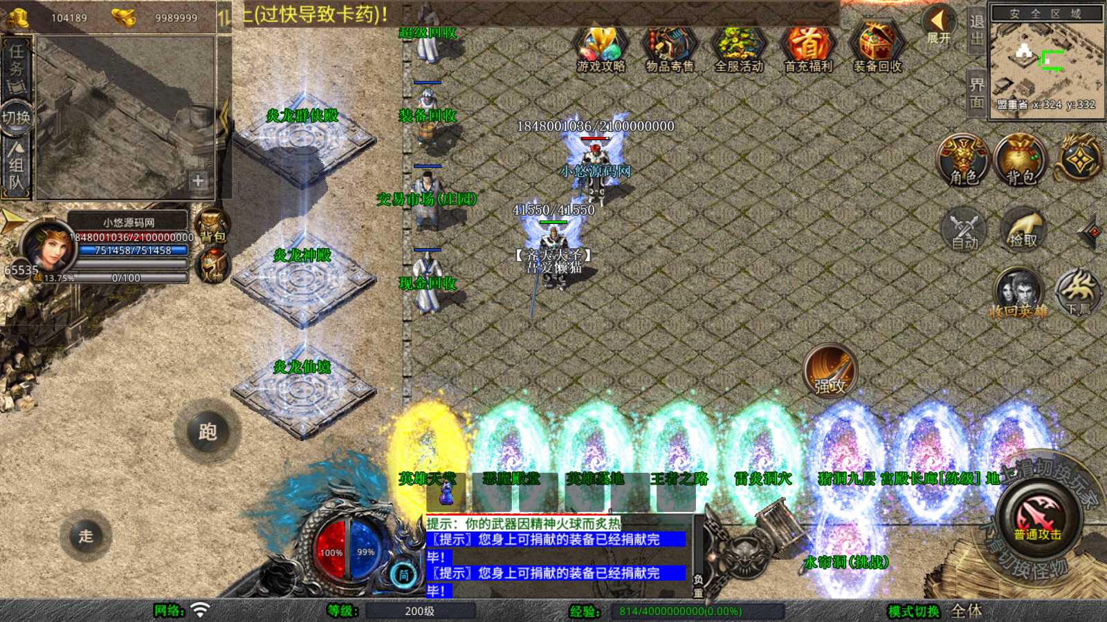 20250727173432292-Compress_Screenshot_20250725-130422