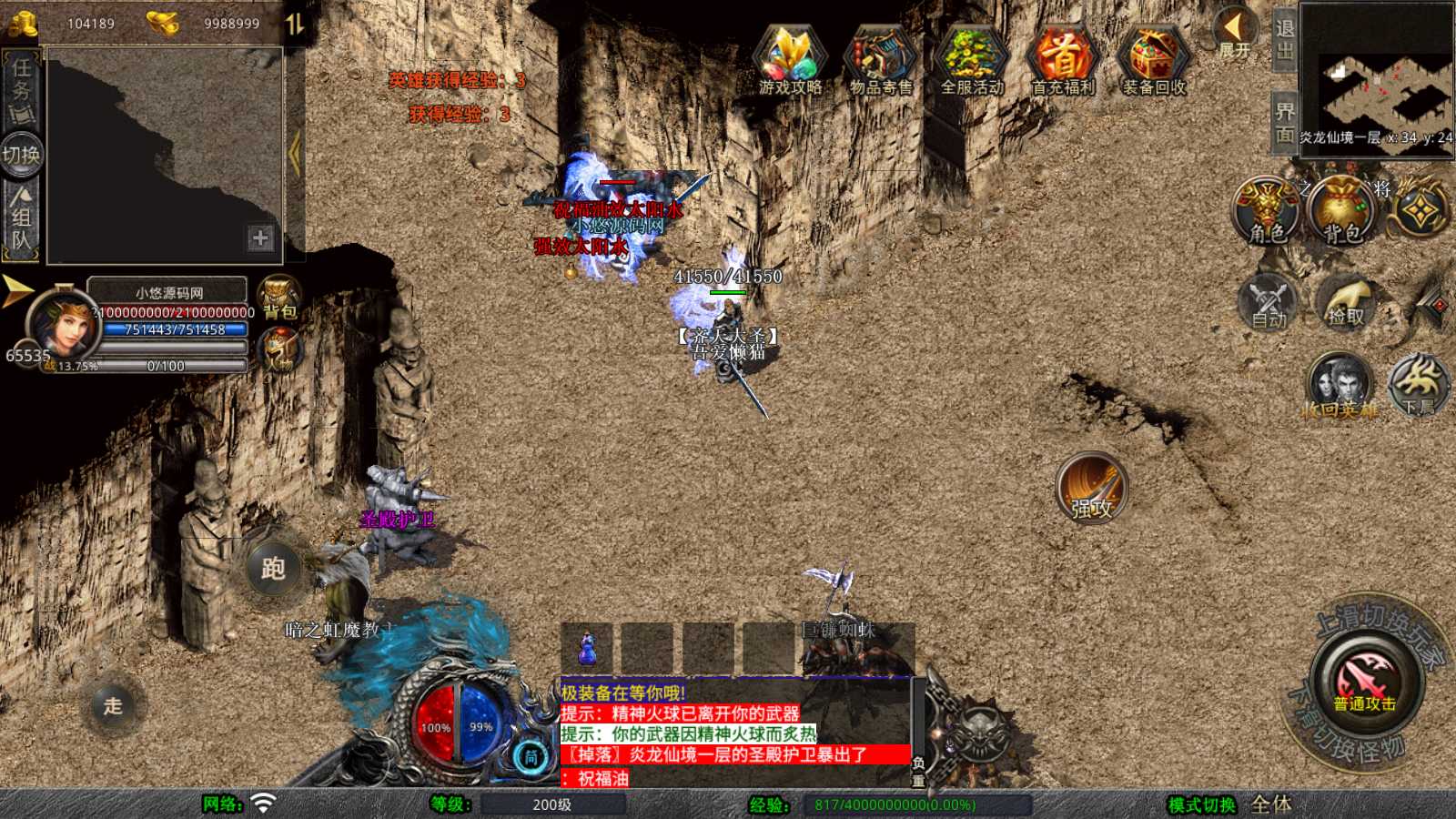 20250727173433567-Compress_Screenshot_20250725-130529
