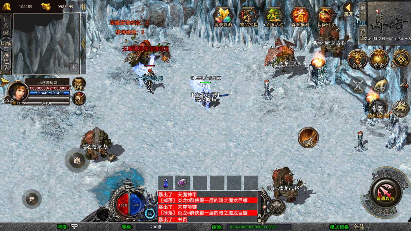 20250727173434150-Compress_Screenshot_20250725-130614