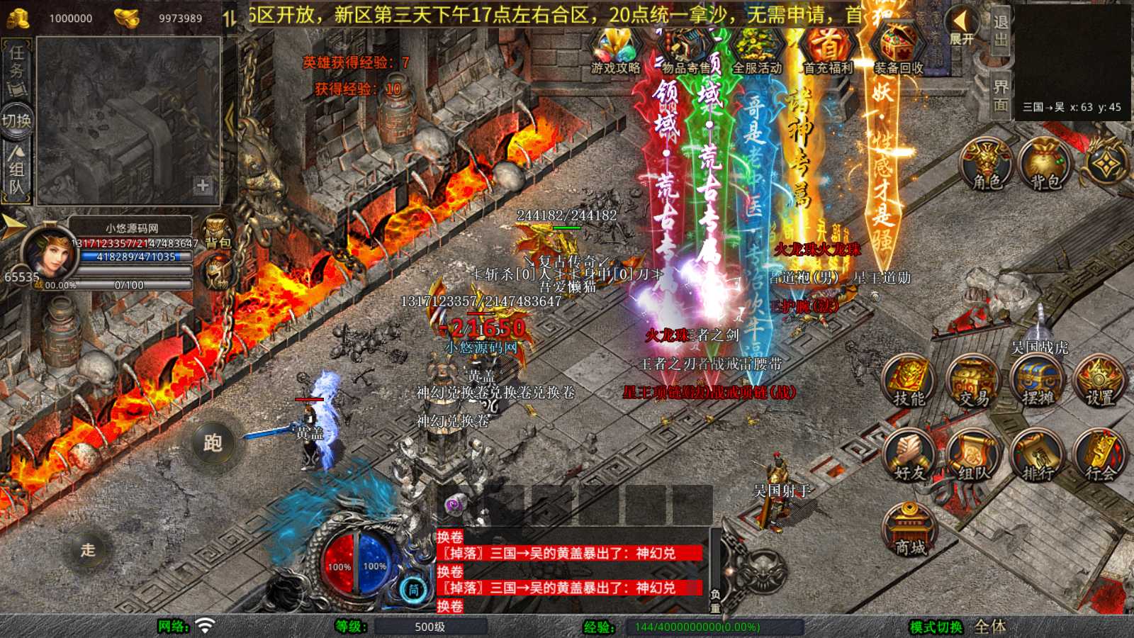20250727174038806-Compress_Screenshot_20250725-163037