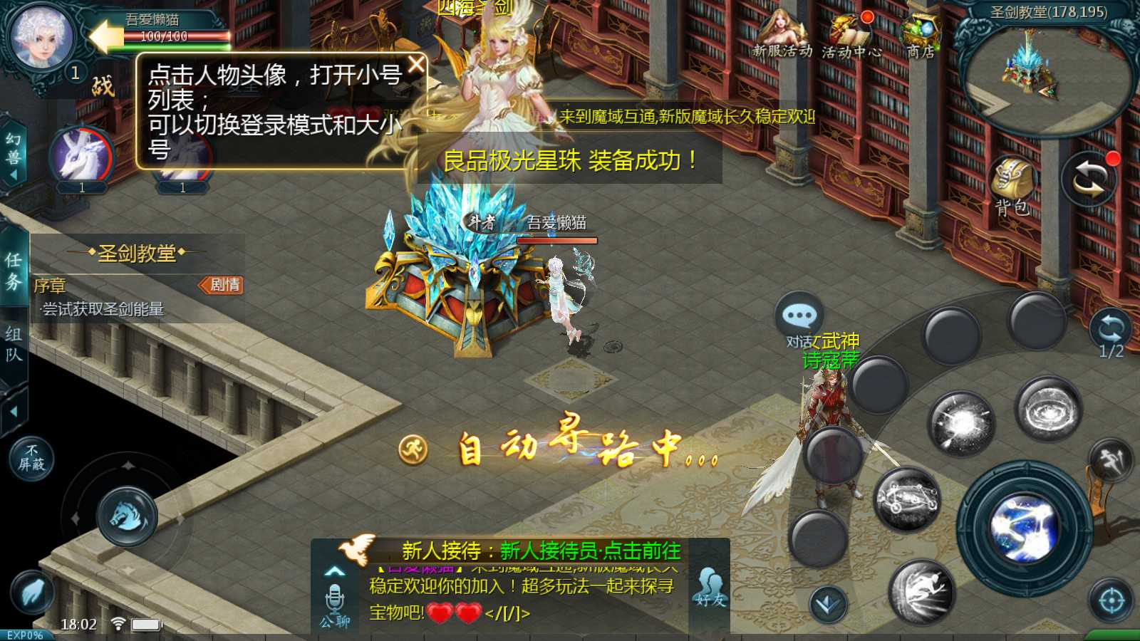 20250727174422592-Compress_Screenshot_20250726-180243