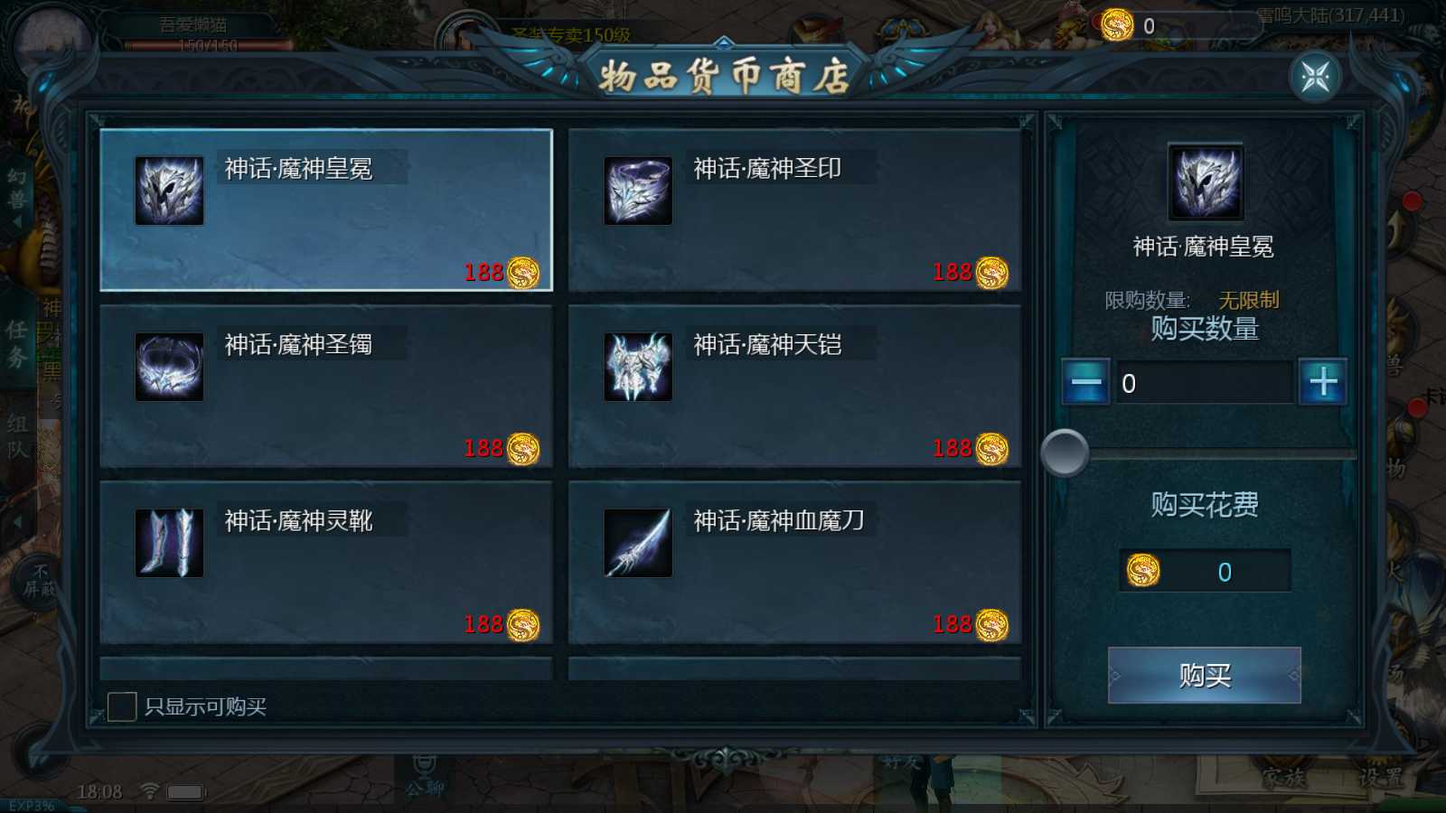 20250727174424294-Compress_Screenshot_20250726-180812