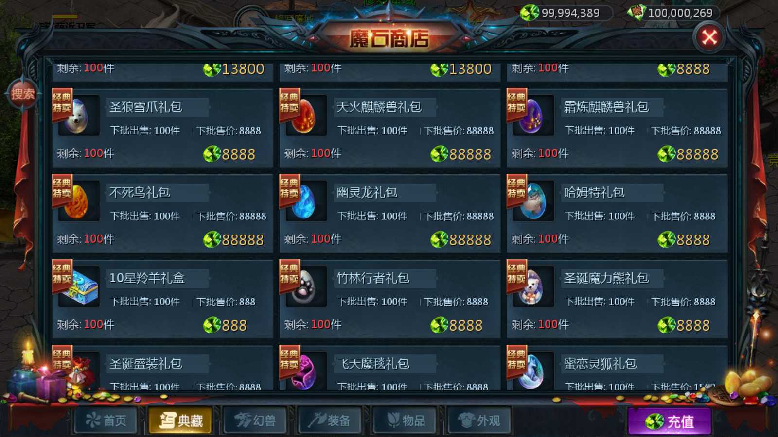 20250727174424337-Compress_Screenshot_20250726-180924