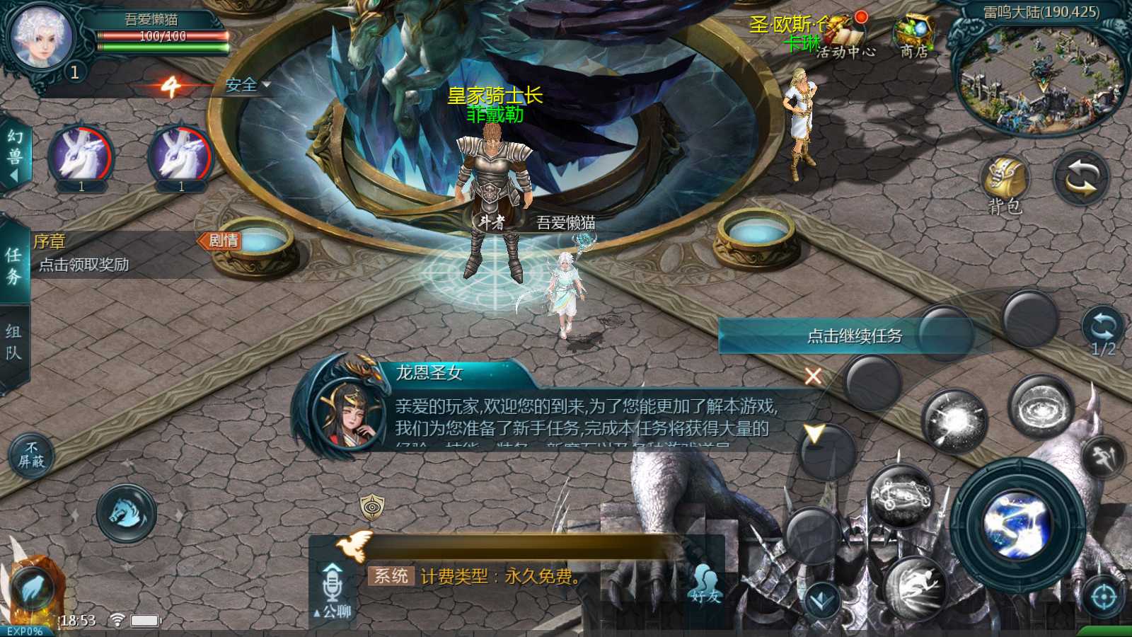 20250727174526302-Compress_Screenshot_20250726-185316