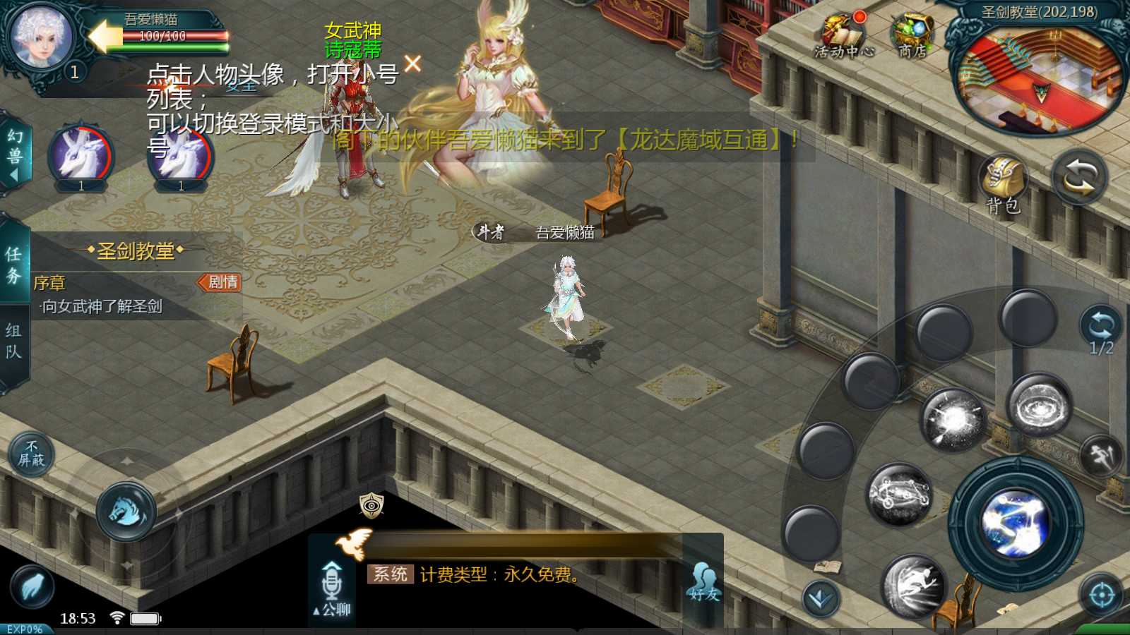 20250727174526686-Compress_Screenshot_20250726-185302