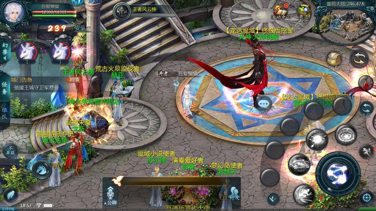20250727174527238-Compress_Screenshot_20250726-185723