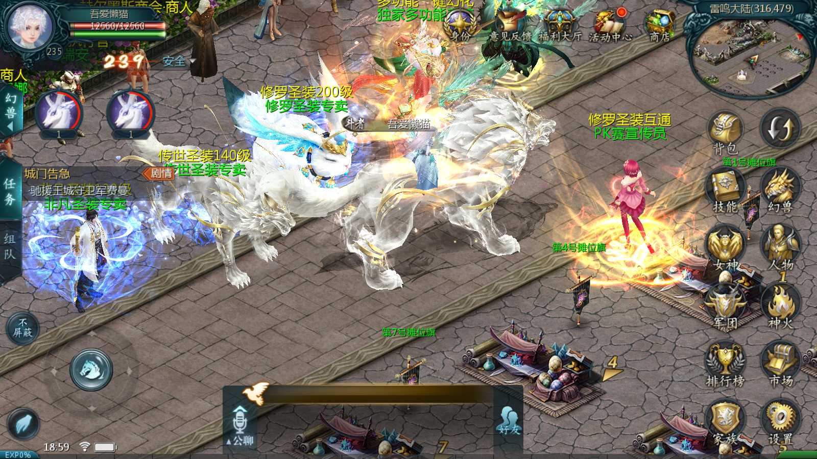 20250727174529228-Compress_Screenshot_20250726-185919