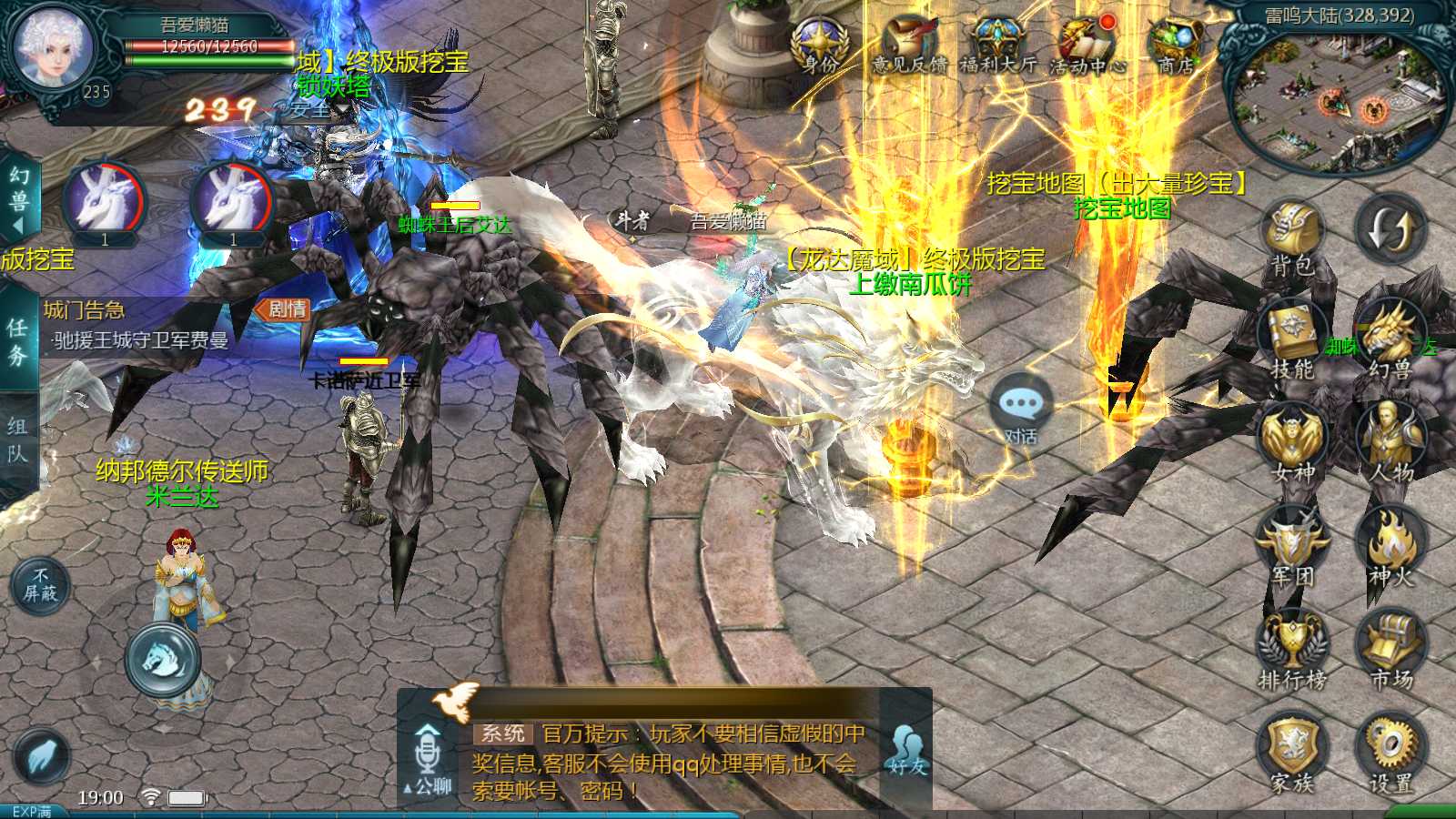 20250727174529528-Compress_Screenshot_20250726-190018