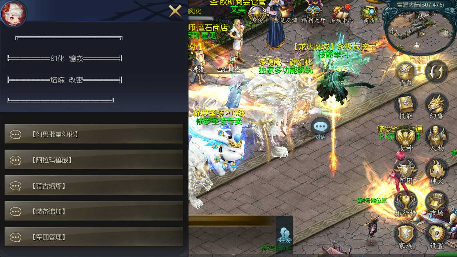 20250727174529840-Compress_Screenshot_20250726-185927