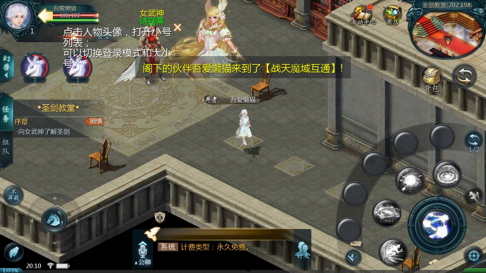 20250727174634174-Compress_Screenshot_20250726-201048
