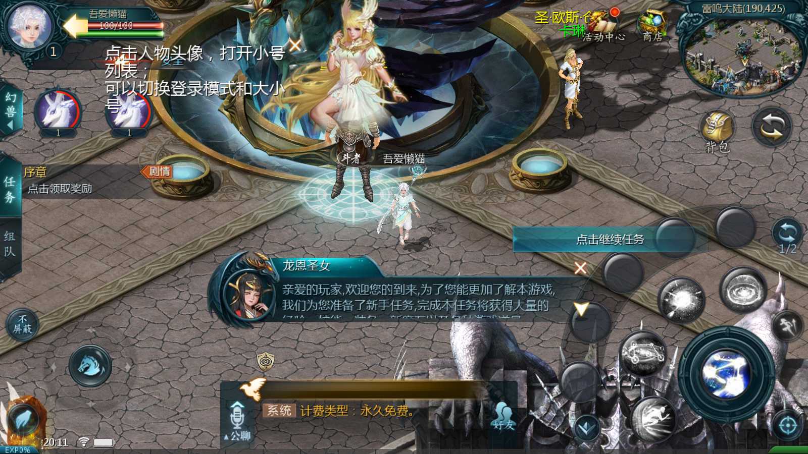 20250727174634813-Compress_Screenshot_20250726-201102