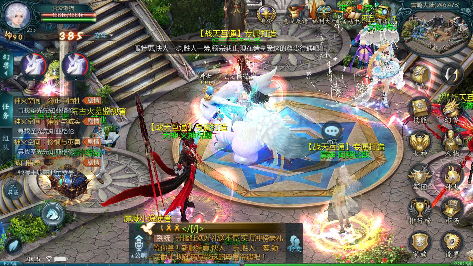 20250727174636221-Compress_Screenshot_20250726-201549