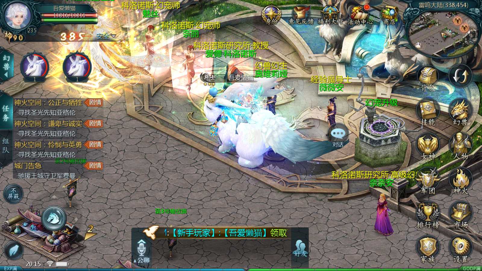 20250727174636825-Compress_Screenshot_20250726-201514