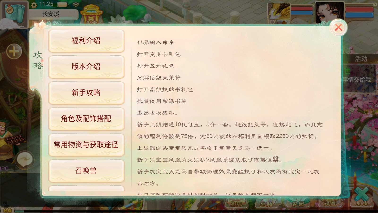 20250727174920457-Compress_Screenshot_20250727-112552