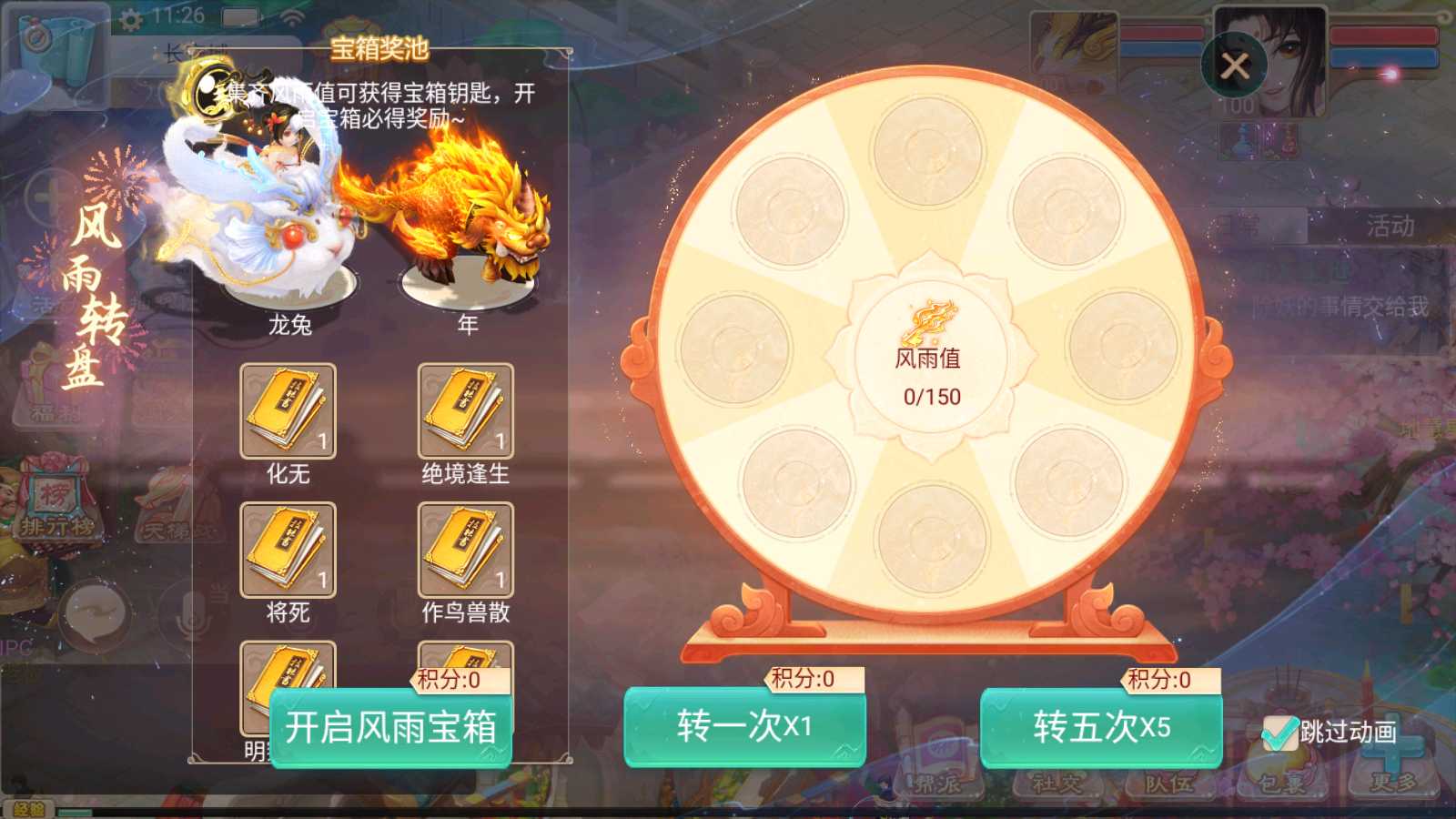 20250727174921880-Compress_Screenshot_20250727-112615