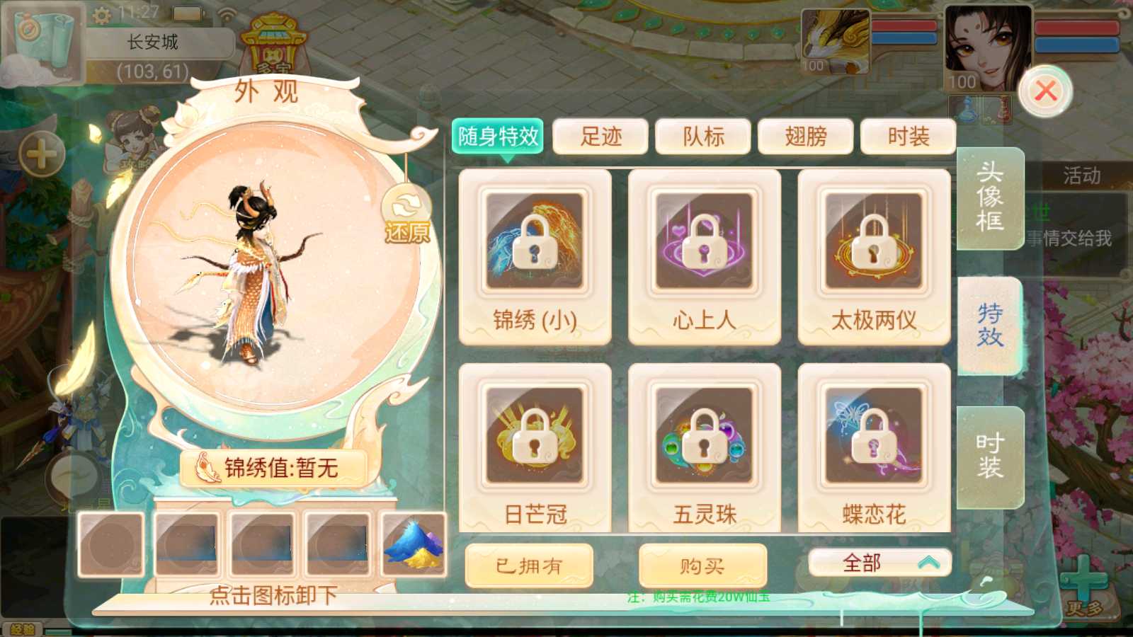 20250727174923183-Compress_Screenshot_20250727-112757