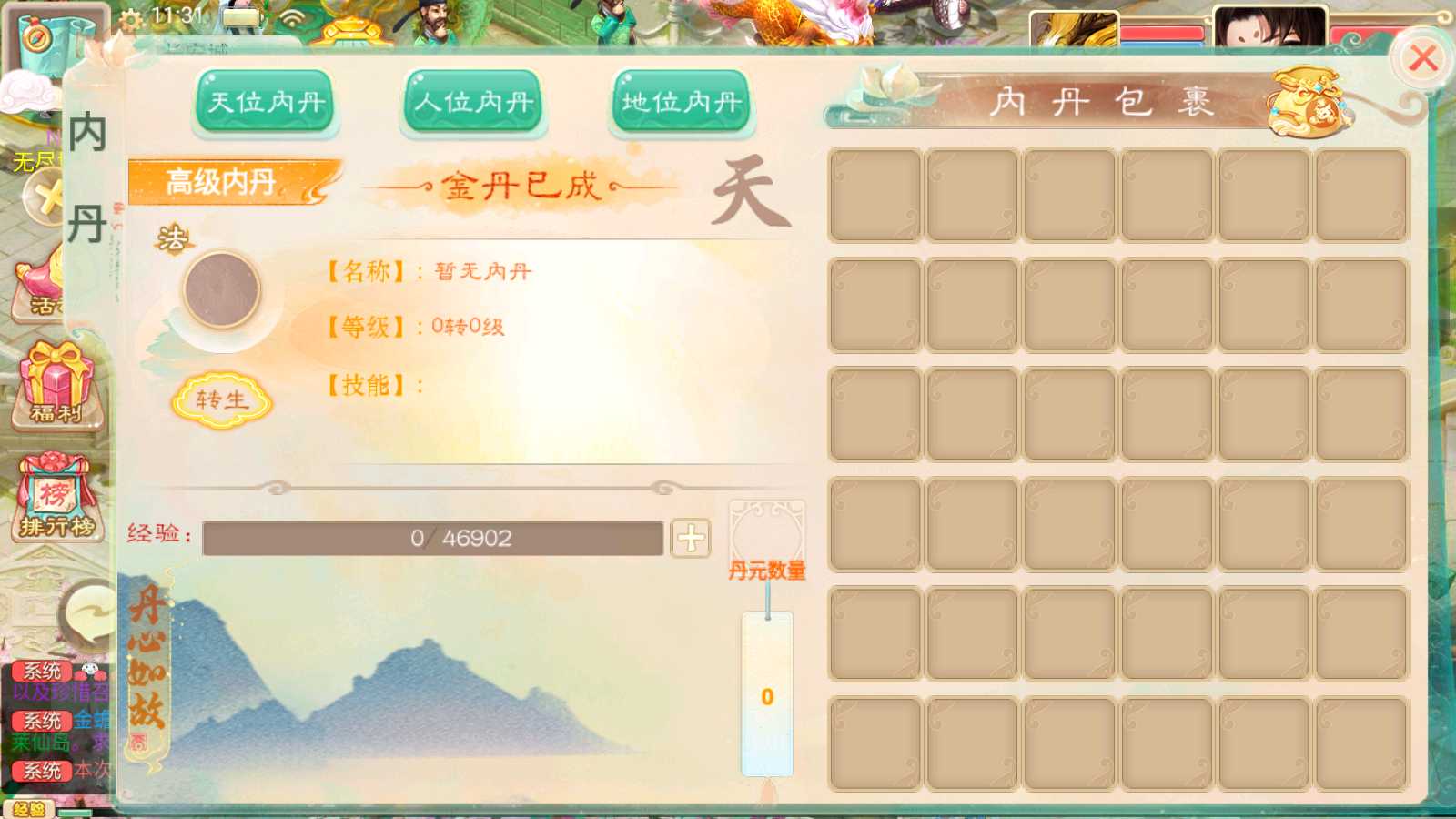 20250727174923902-Compress_Screenshot_20250727-113139