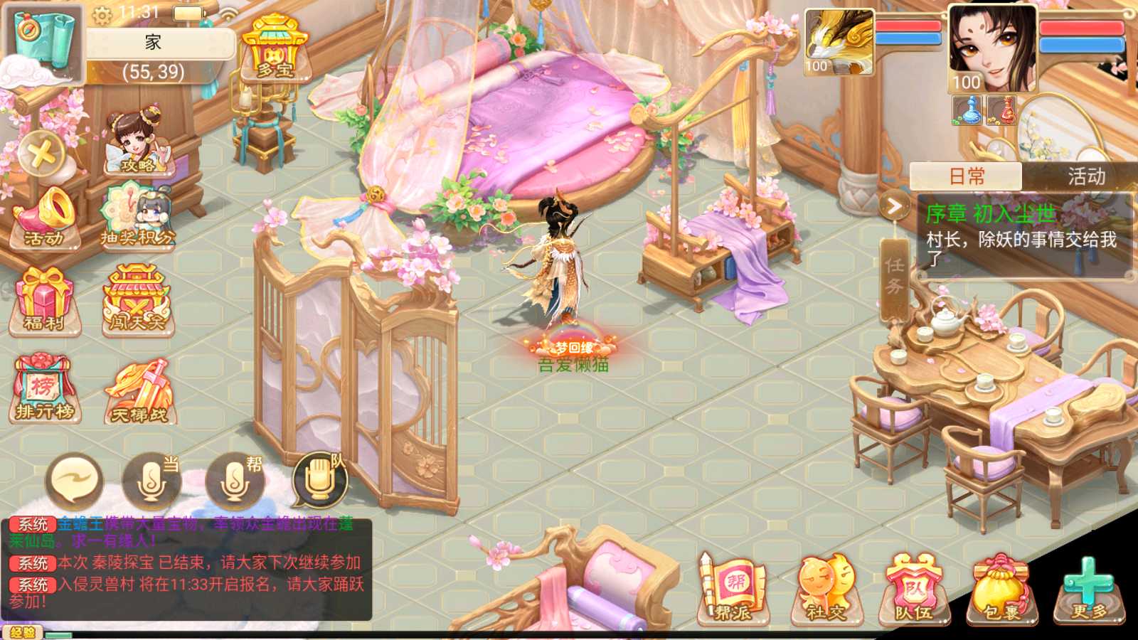 20250727174924800-Compress_Screenshot_20250727-113208