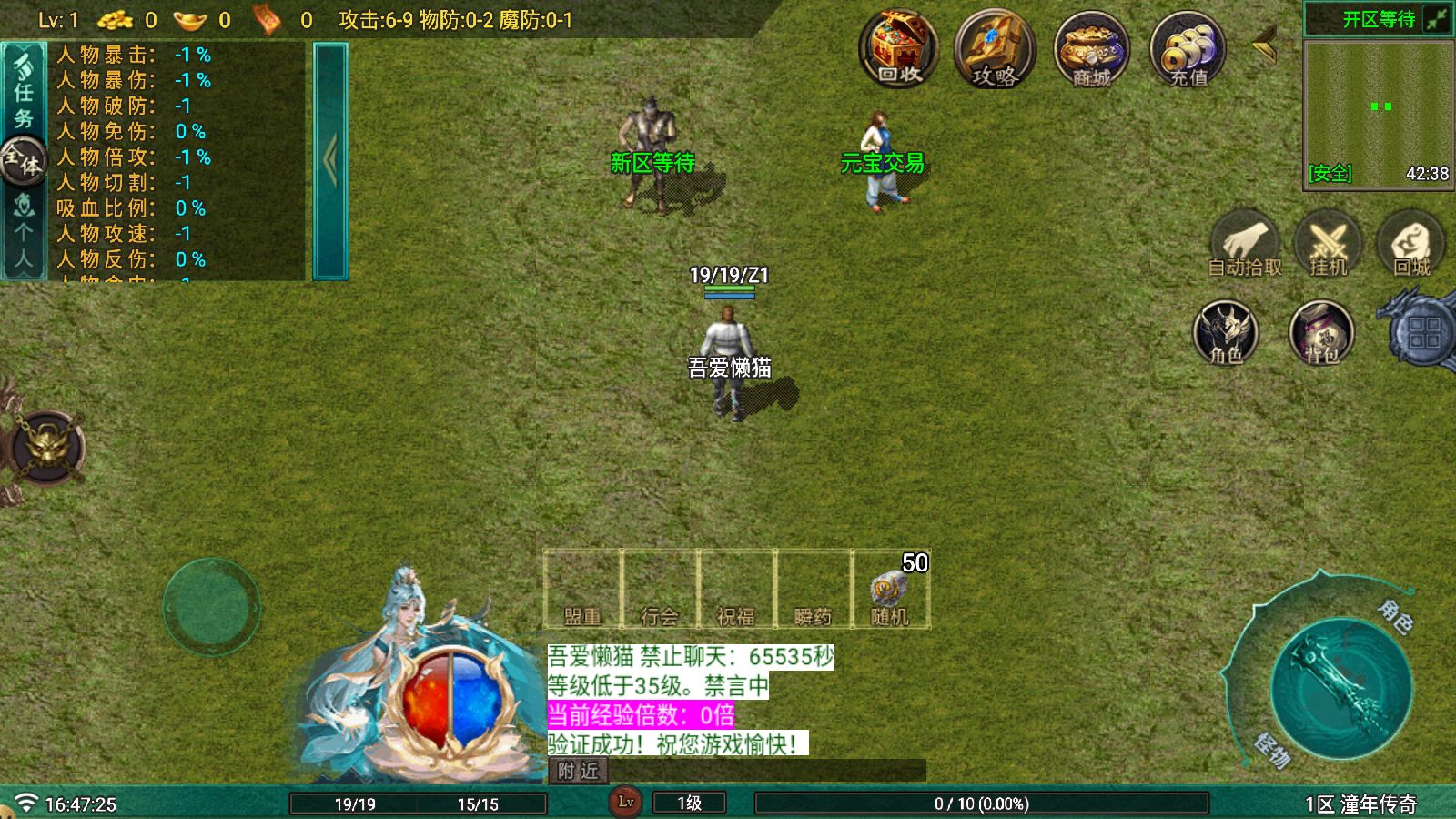 20250727175143295-Compress_Screenshot_20250727-164739