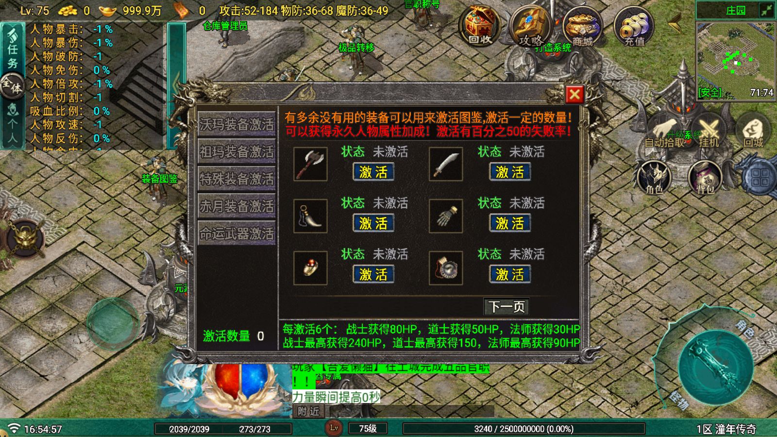 20250727175145713-Compress_Screenshot_20250727-165519