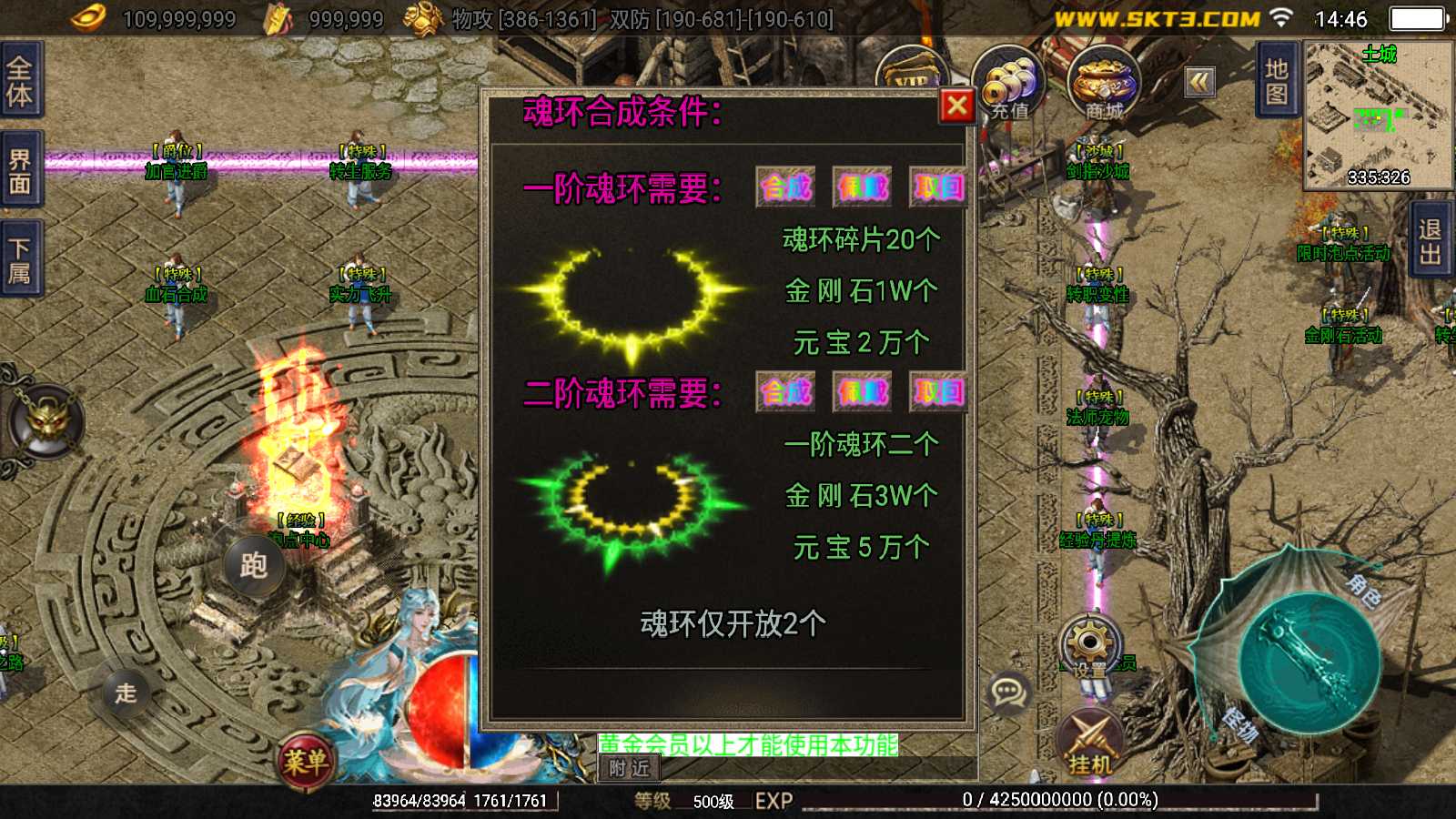 20250727175548590-Compress_Screenshot_20250727-144608